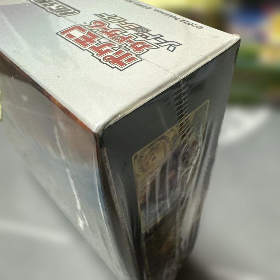 ポケモンカードゲーム パラダイムトリガー 【シュリンク付】