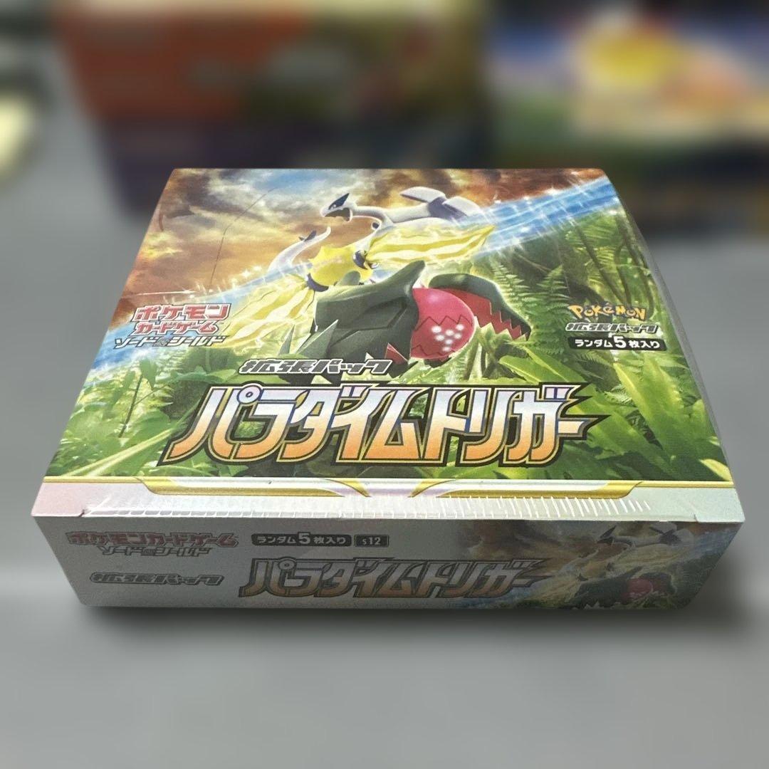 ポケモンカードゲーム パラダイムトリガー 【シュリンク付】