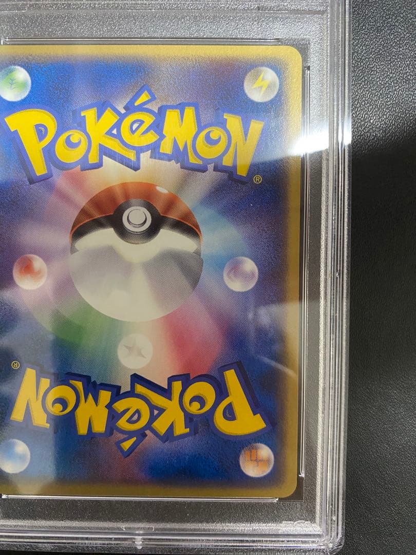 カメックス psa10 PCG すいあつ　世界で13枚 ポケモンカード