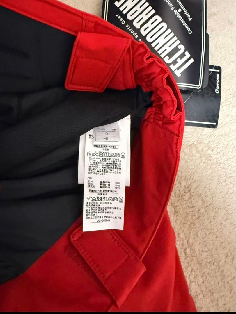 【Sezzy】onyoneスキーウェア上L.下Oサイズ