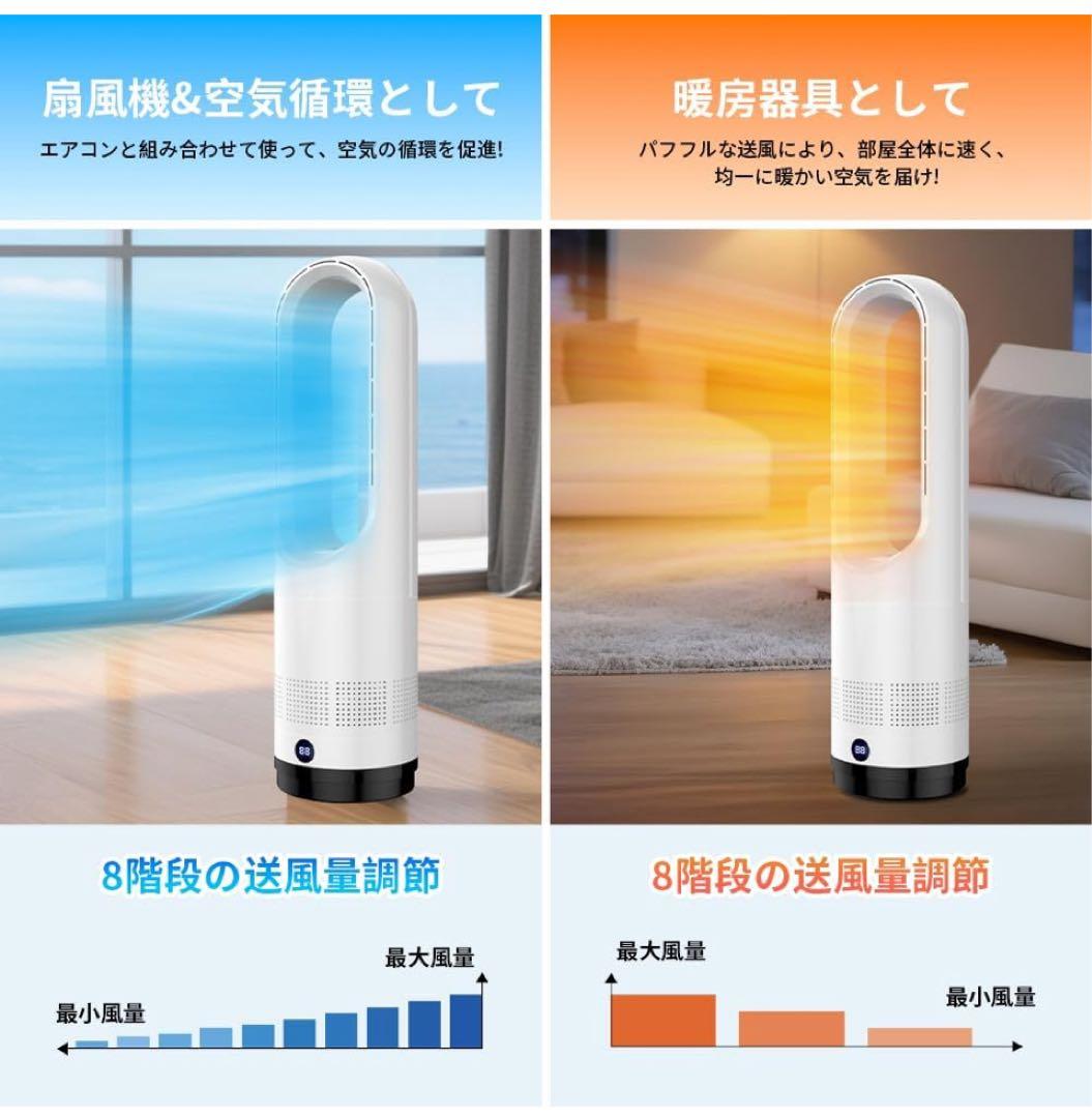 90)セラミックヒーター ファンヒーター 電気ファンヒーター 省エネ 軽量