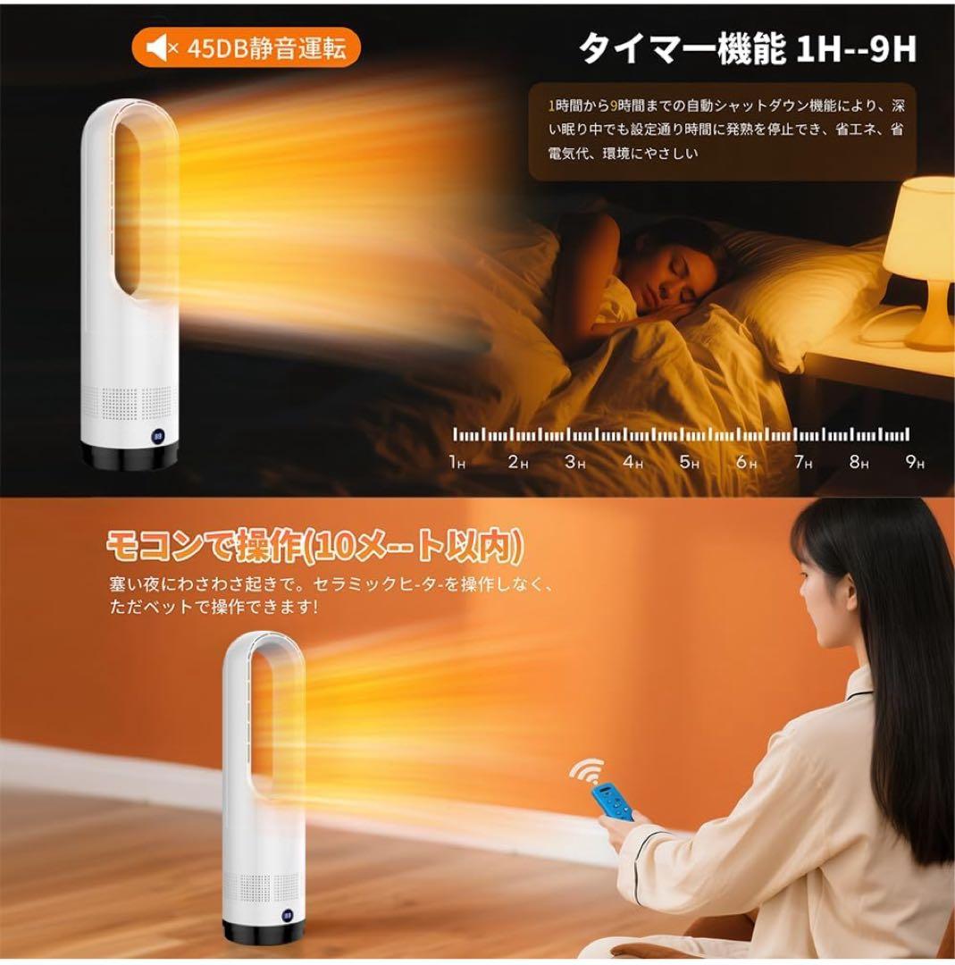 90)セラミックヒーター ファンヒーター 電気ファンヒーター 省エネ 軽量