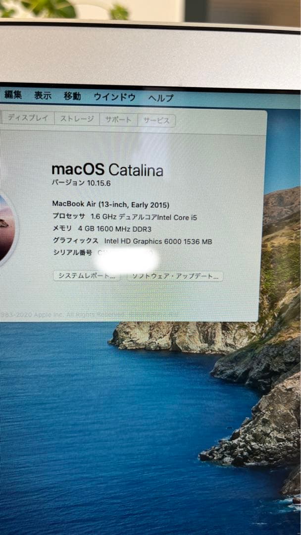 MacBook本体 MacBook Air 2015 Intel core i5