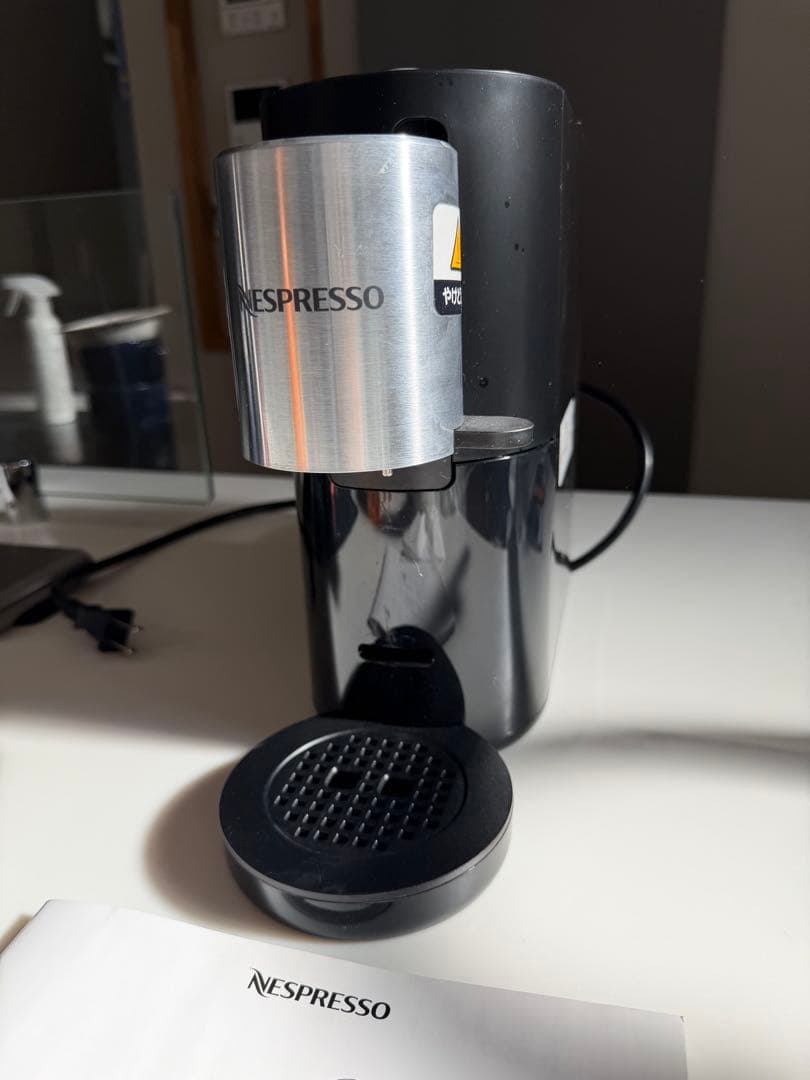 ネスプレッソ　アトリエ　コーヒーメーカー