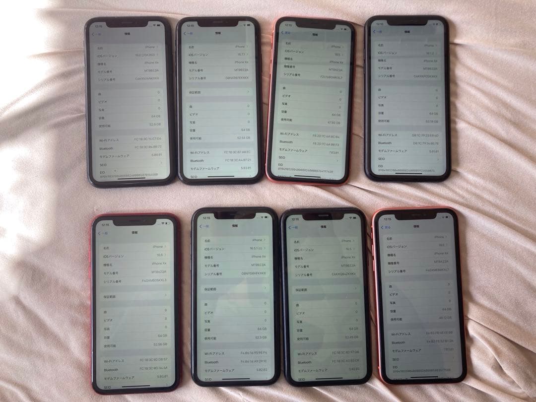 iPhone XR 64GB 8個セット　6