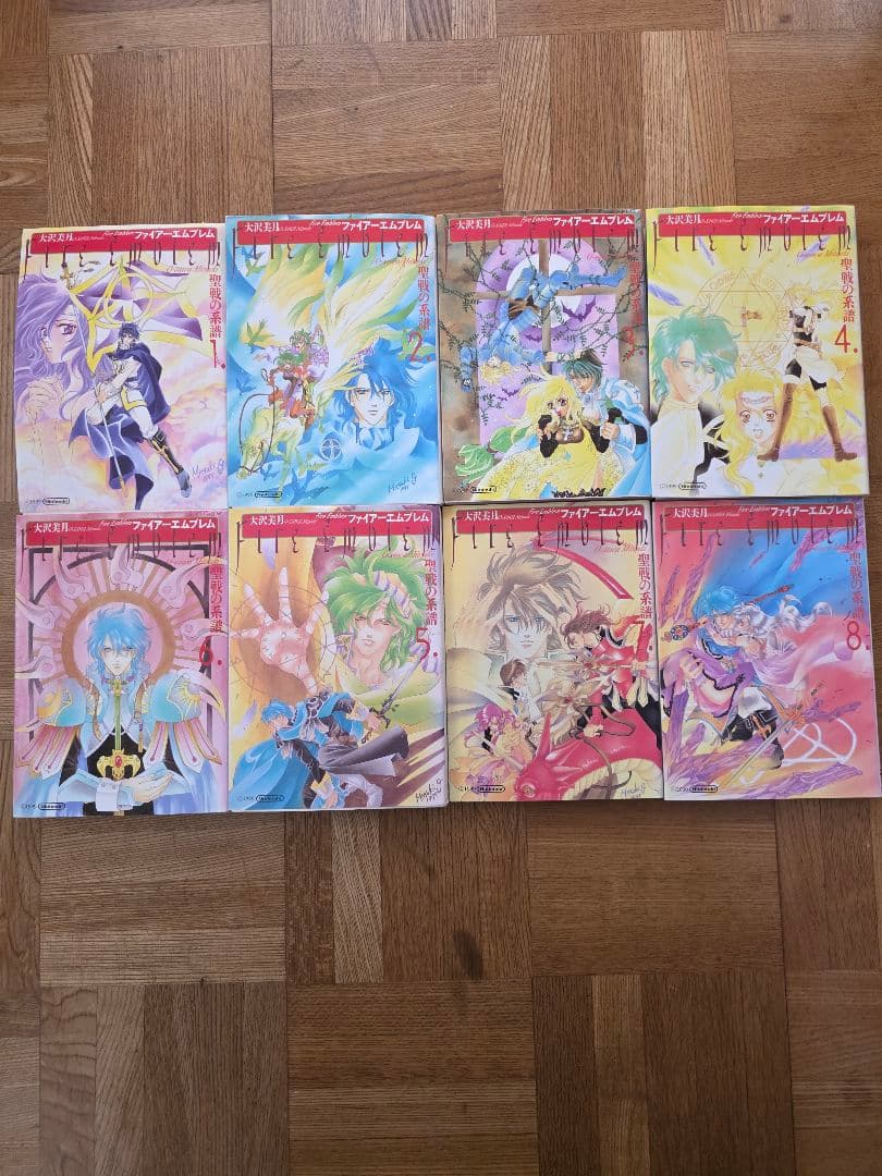 ファイヤーエムブレム　聖戦の系譜　全巻セット