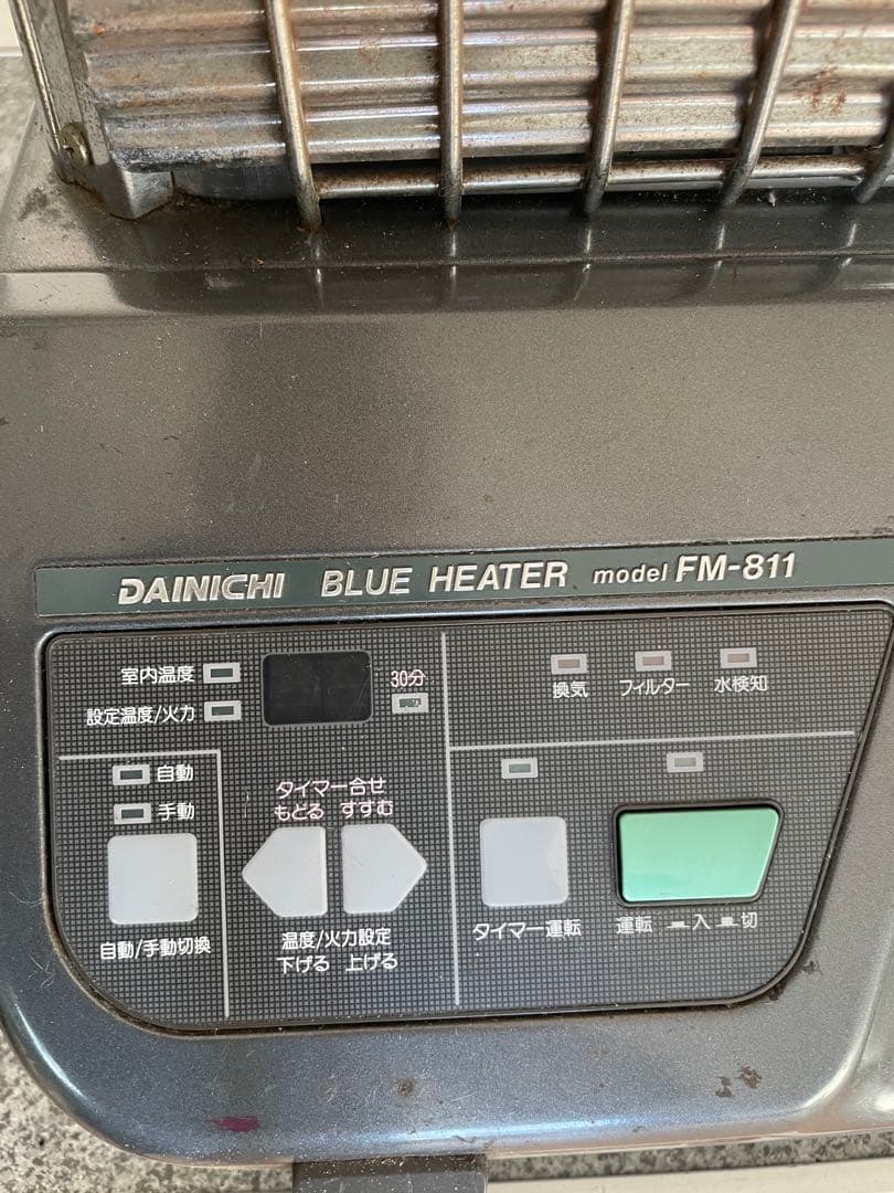 業務用ダイニチ/DAINICHI ブルーヒーターモデルFM-811