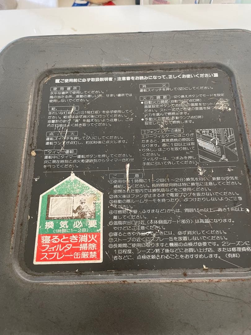 業務用ダイニチ/DAINICHI ブルーヒーターモデルFM-811