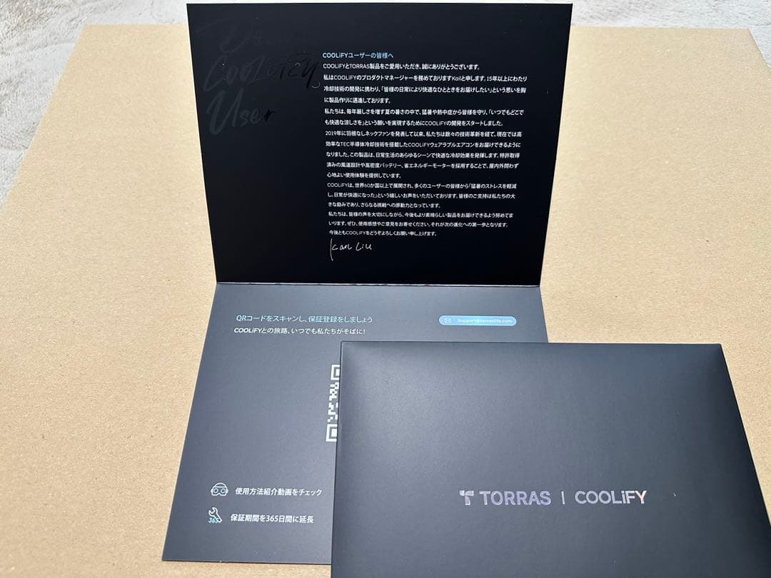 TORRAS ネッククーラー CooLiFY Air、ホワイト