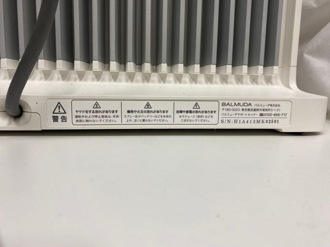 BALMUDA バルミューダ スマートヒーター ESH-1000UA-SW