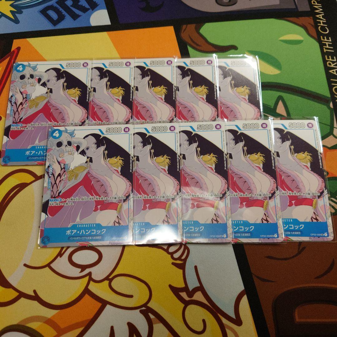 ボア・ハンコック 10枚 プロモ マッチングバトル 花札