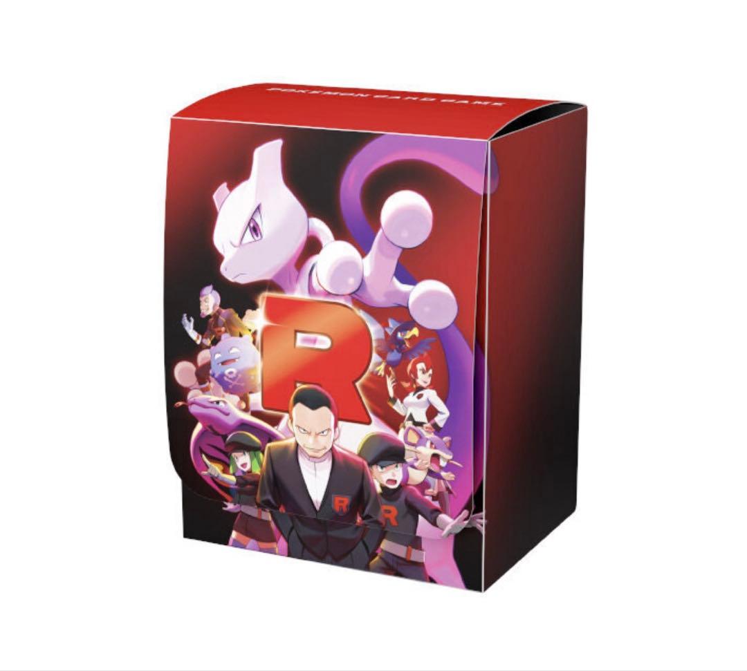 ポケモンカードゲーム　ロケット団の栄光　アタッシュケースセット　新品未開封