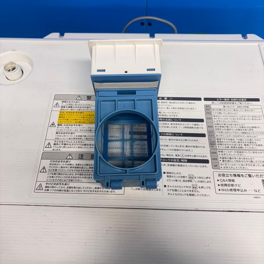 595 ドラム式洗濯機　容量10キロ　乾燥6㌔　美品　徹底清掃済み　左開き　人気
