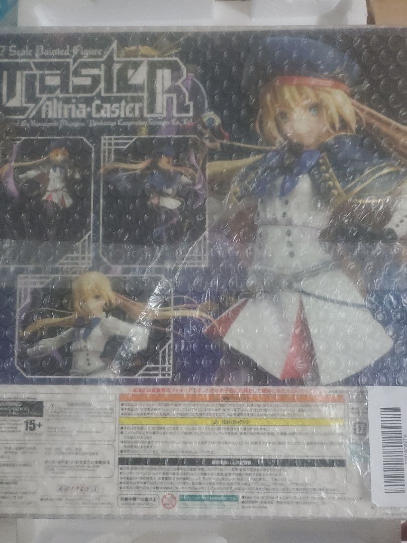 Fate/Grand Order キャスター アルトリア・キャスター フィギュア