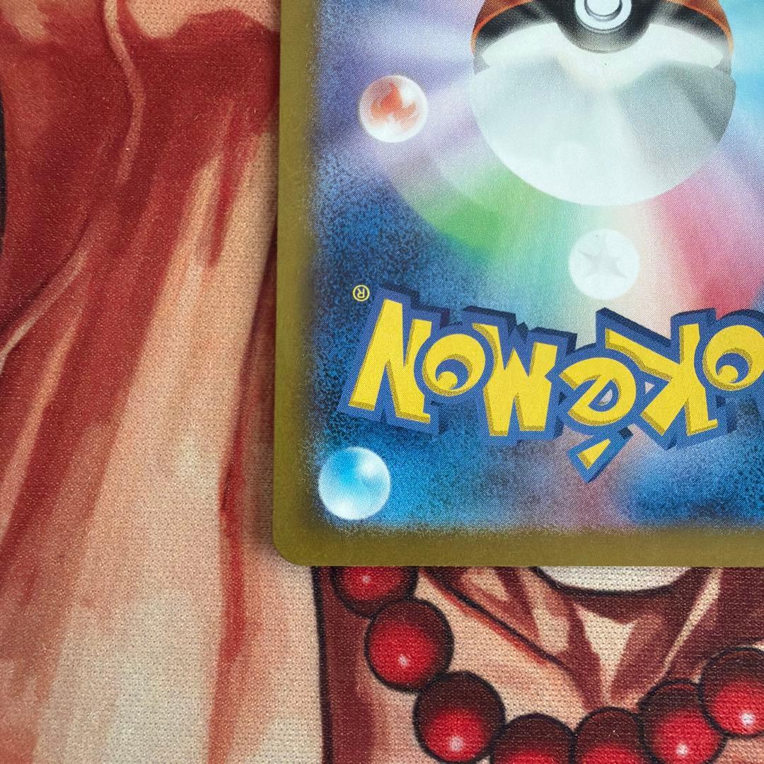 カメックスexsar