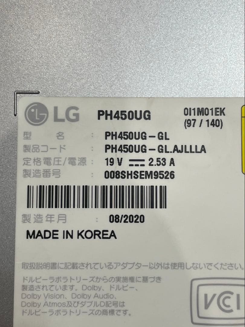 LG PH450UG 超短焦点 LEDプロジェクター
