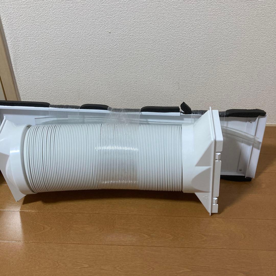 「美品」アイリスオーヤマ　ポータブルクーラー　IPA-2202G