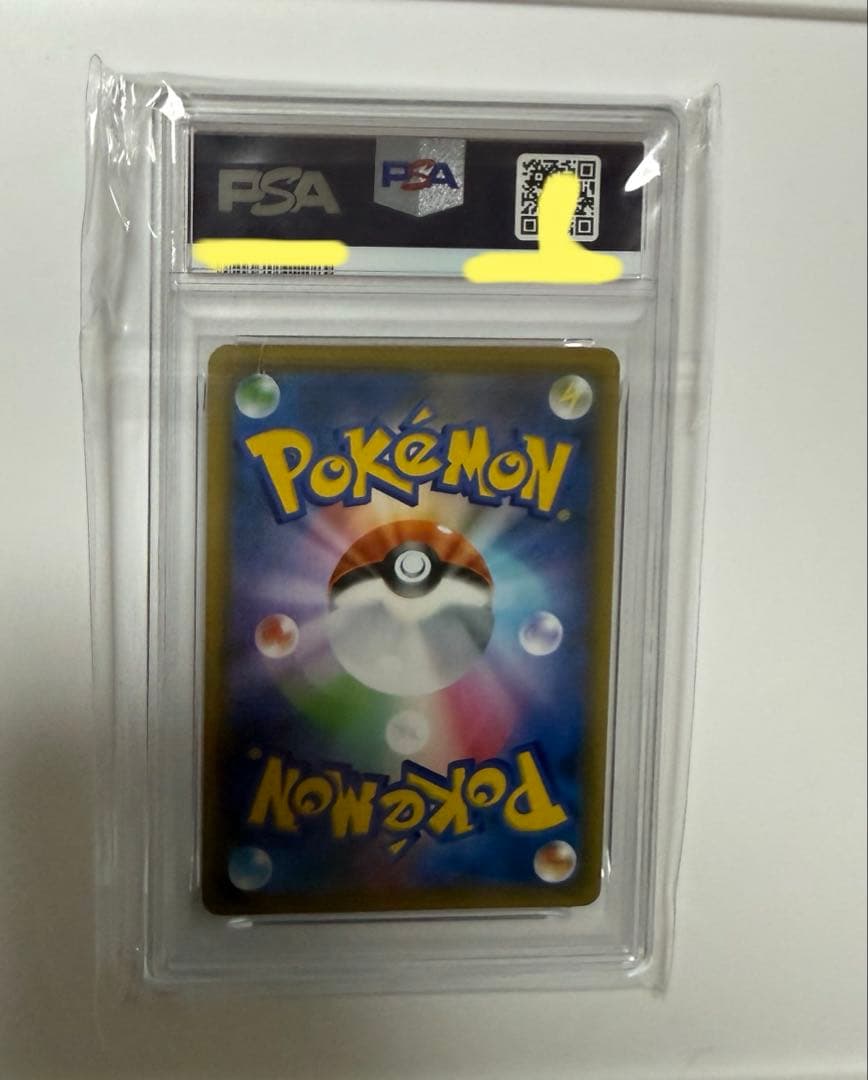 ブラッキーVMAX RRR PSA10 ポケモンカード イーブイヒーローズ