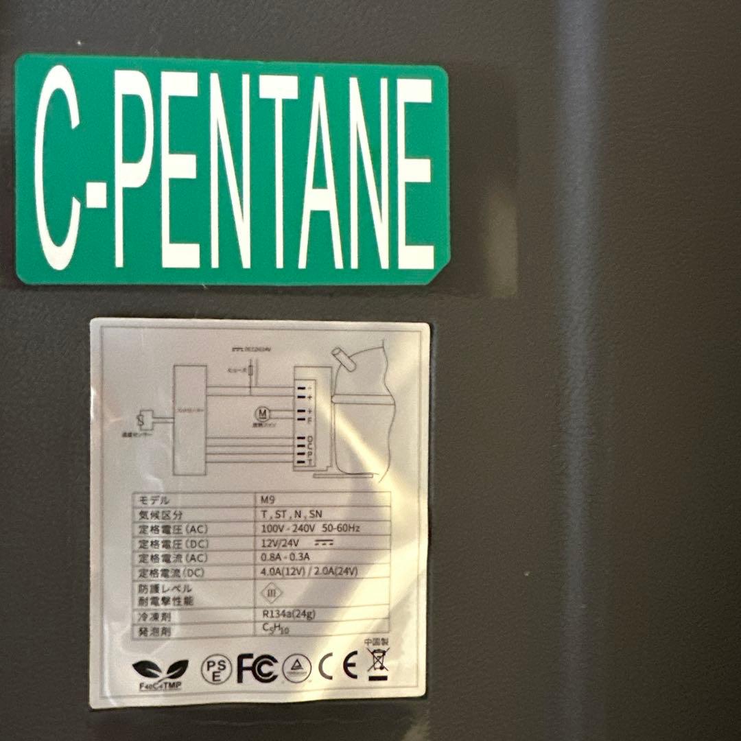 車載冷蔵庫　9リットル