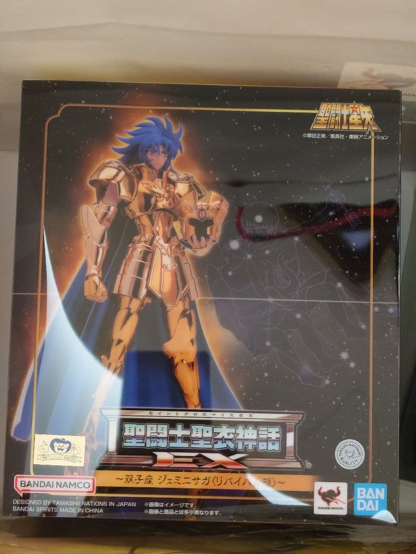 聖闘士星矢 フィギュア 2体セット