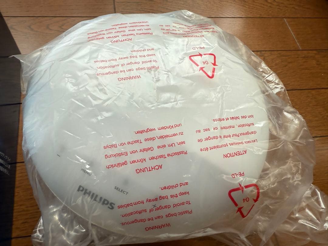 PHILIPS SmartSleep 置時計 未使用