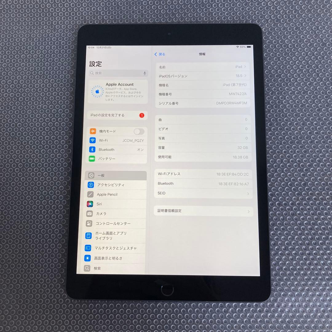 3238【早い者勝ち】iPad7 第7世代 32GB WIFIモデル☆