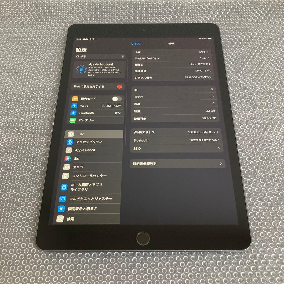 3238【早い者勝ち】iPad7 第7世代 32GB WIFIモデル☆