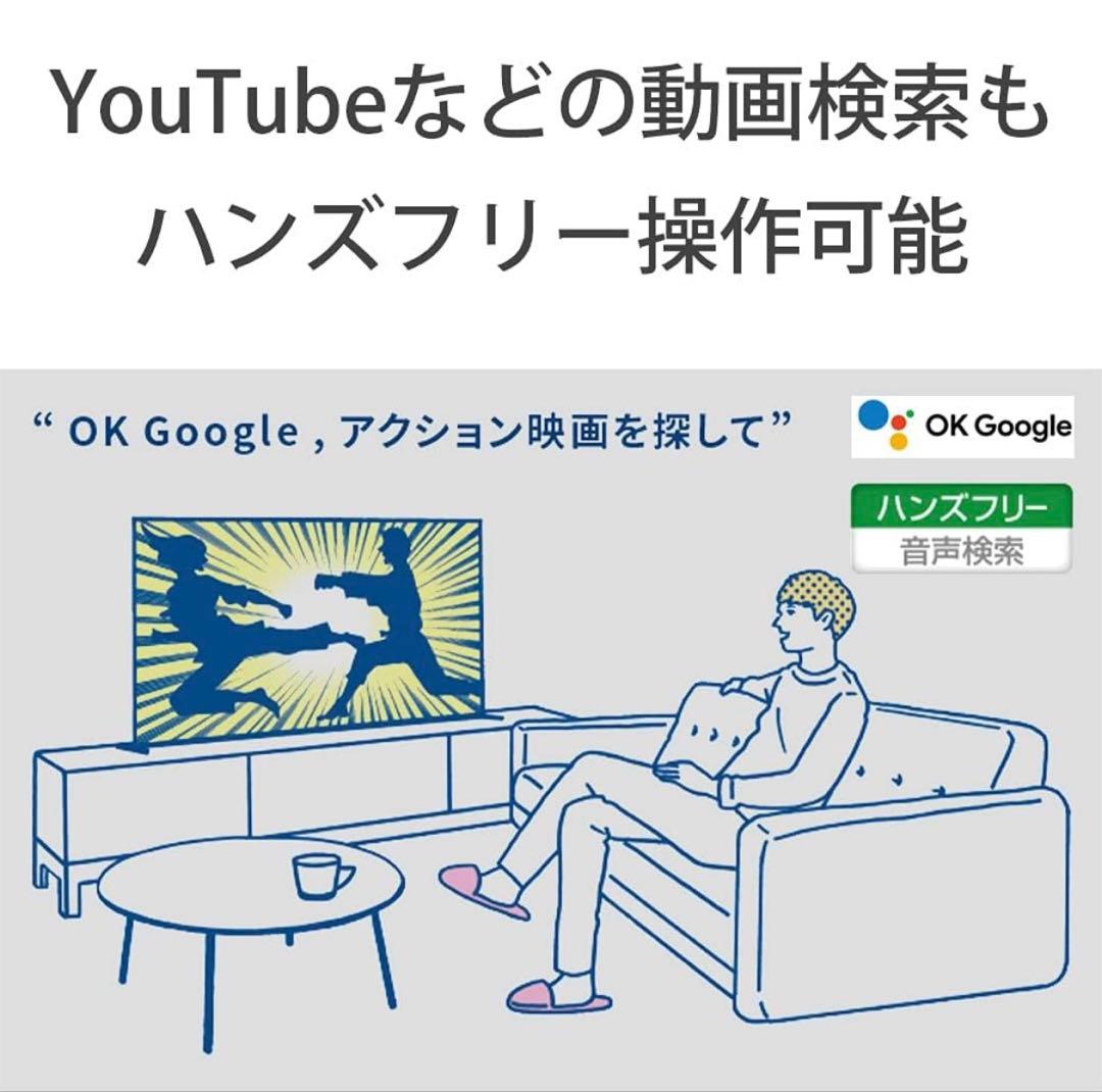 【送料無料】SONY 55型 2022年製BRAVIA XRJ-55A80J