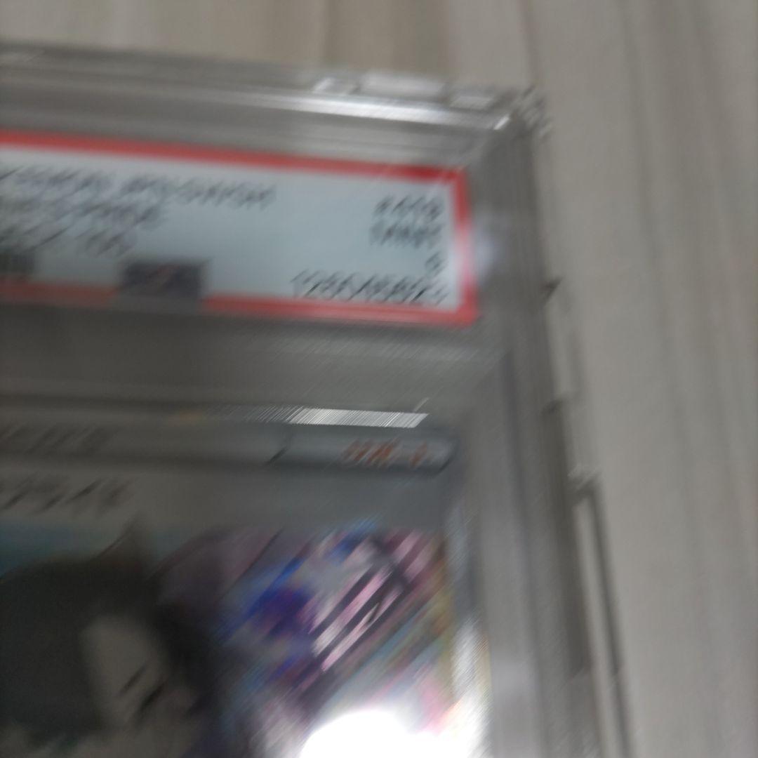 マリィのプライド　sr psa9