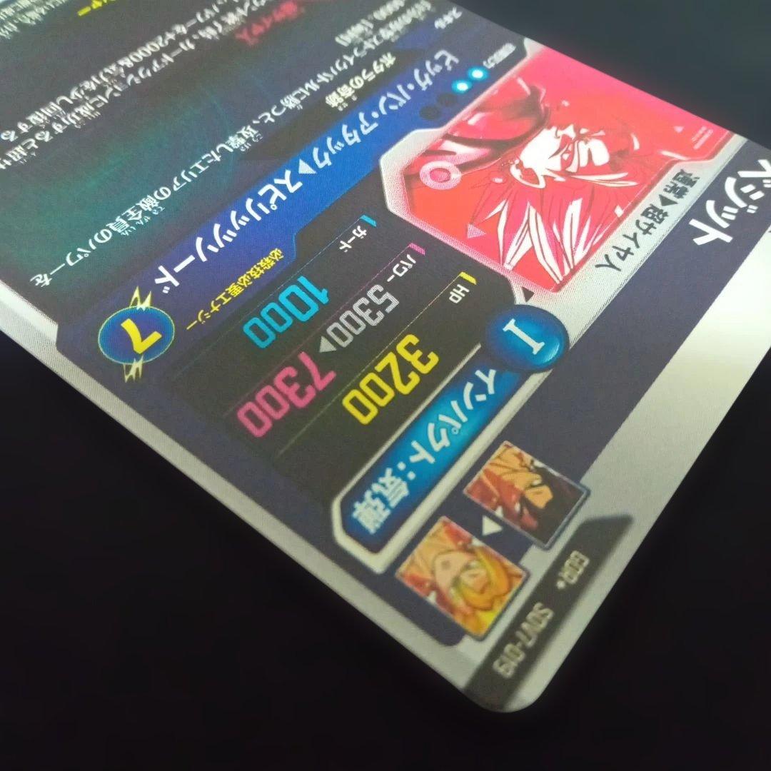 ドラゴンボールダイバーズSDV7-019GDR★ベジットパラレル