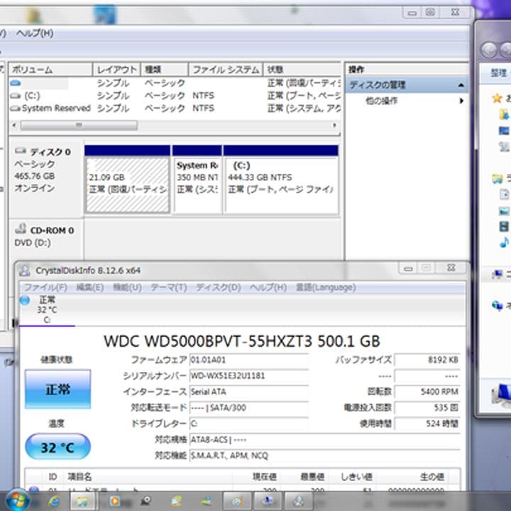 VAIO SVE151B11N　15.5 　Windows7／リカバリー済／良品