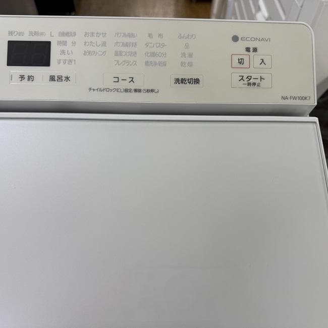地域限定送料無料　良品 パナソニック 洗洗濯乾燥機 NA-FW100K7