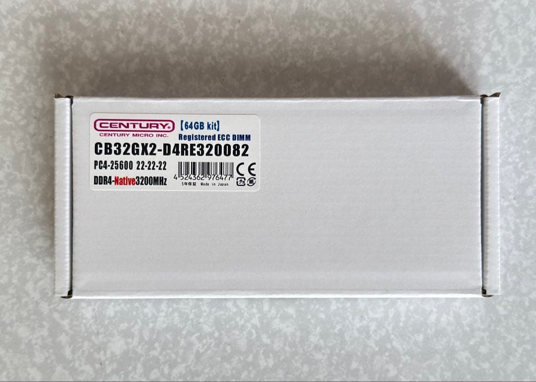 センチュリーマイクロ 64GB(32x2) DDR4 ECC メモリキット