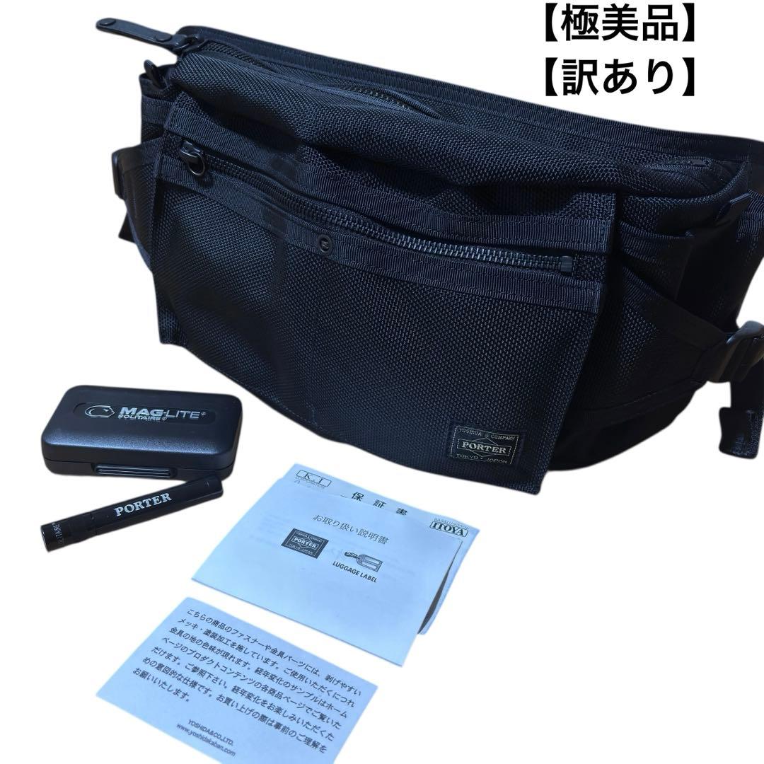 【極美品】PORTER HEAT Lサイズ 訳あり ボディバッグ ウエストポーチ