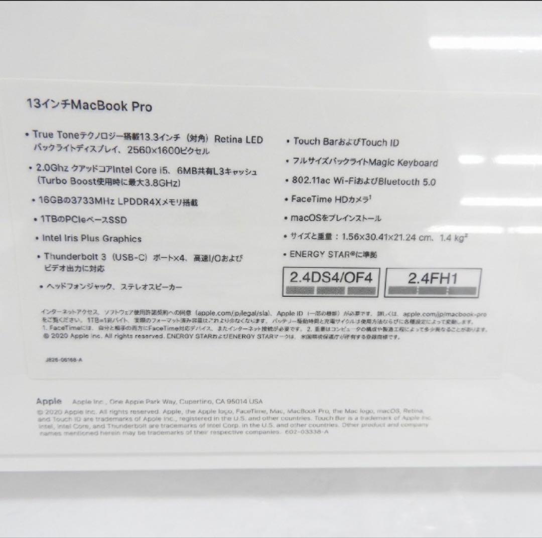 【未開封】MacBook Pro 13 1TB 16GB MWP52J/A