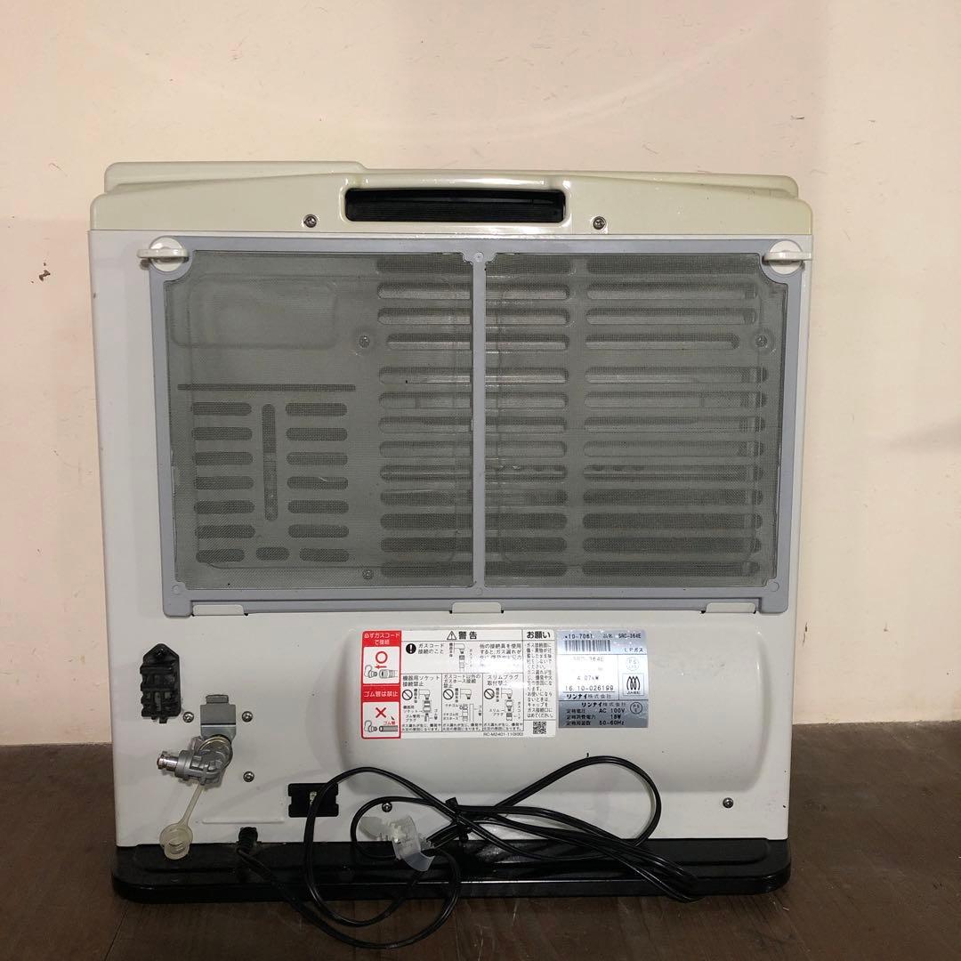 Rinnai SRC-364E ガスファンヒーター リンナイ