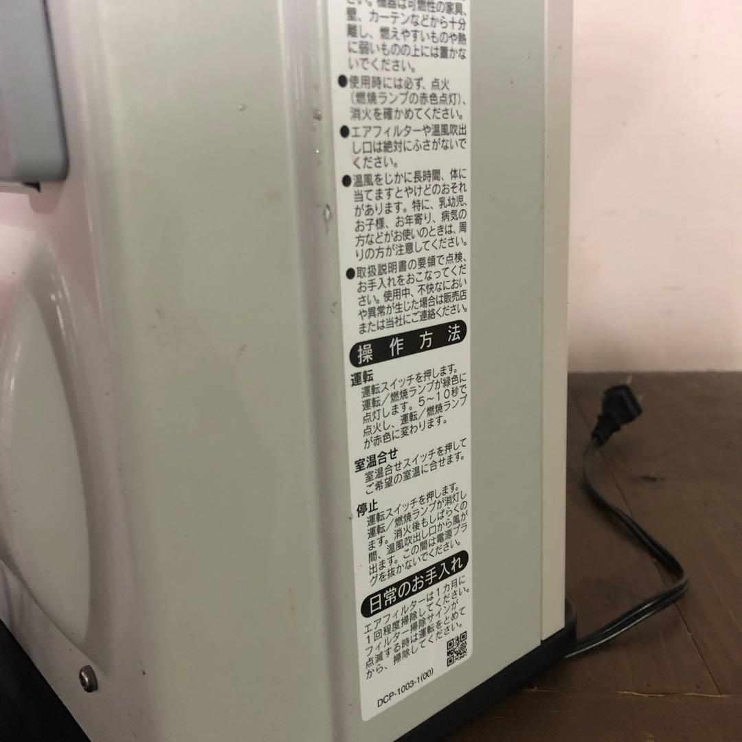 Rinnai SRC-364E ガスファンヒーター リンナイ