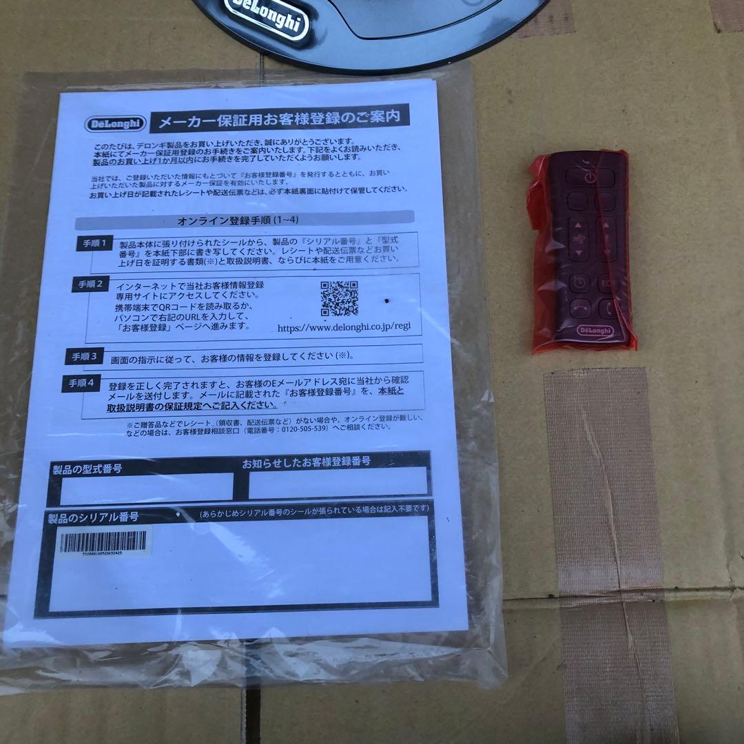 デロンギ De’Longhi 空気清浄機能付ファン HFX85W14C ②