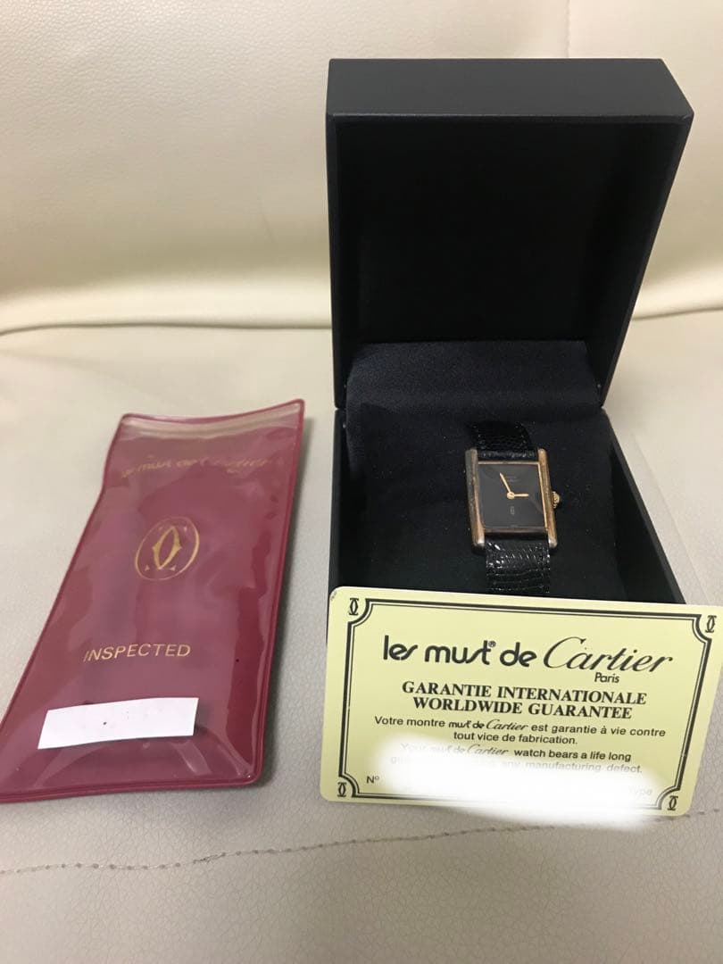 Cartier マストタンクMM ヴィンテージ