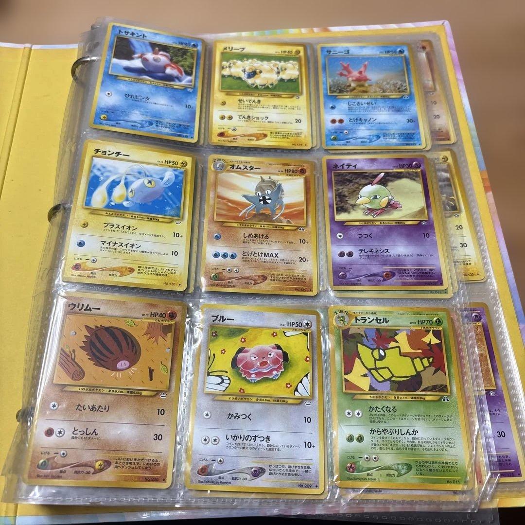 ポケモンカードまとめ売り　旧裏