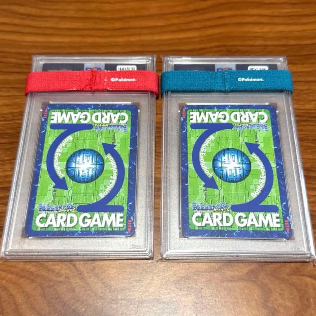 PSA9 連番 ウォーグレイモン Bo-198 St-61 旧裏 デジモンカード