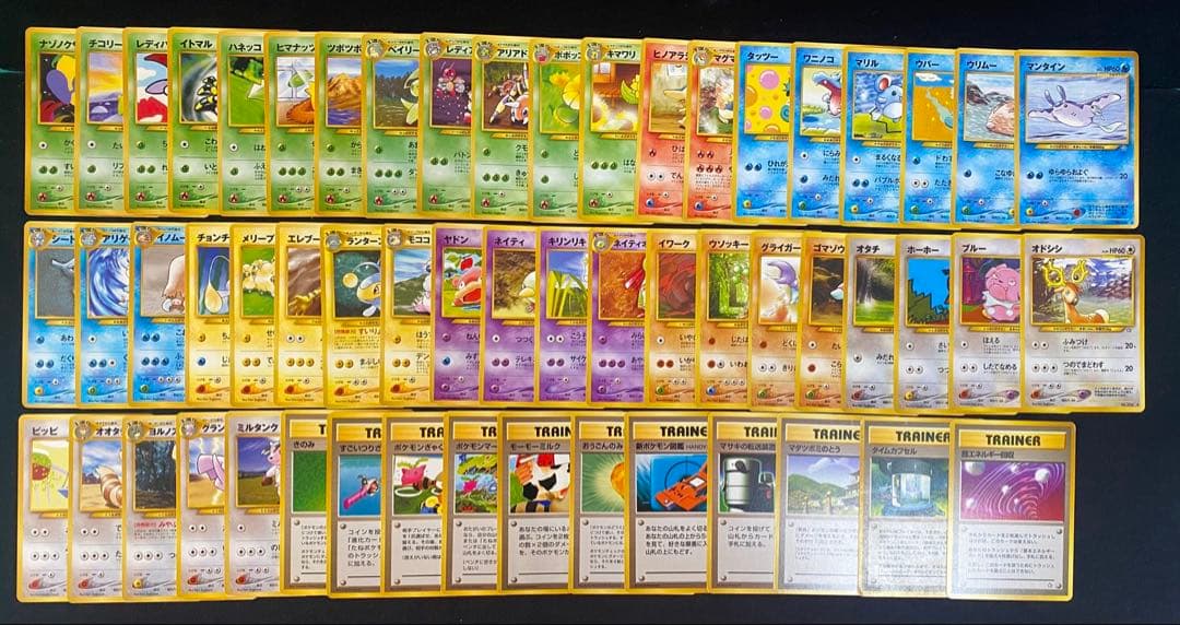 ポケモンカード旧裏ノーマル まとめ売り①440種440枚 ピカチュウ等