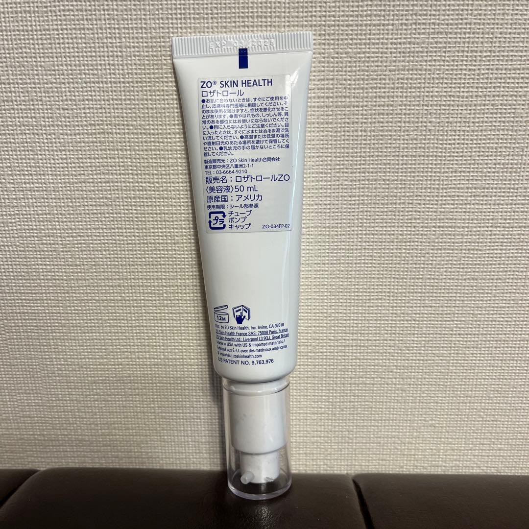 ゼオスキン　ロザトロール