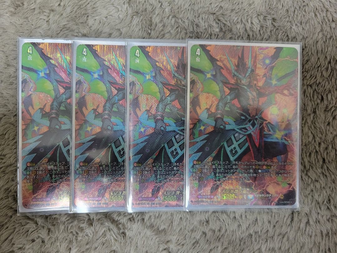 ヴァンガード　ケテルサンクチュアリデッキ