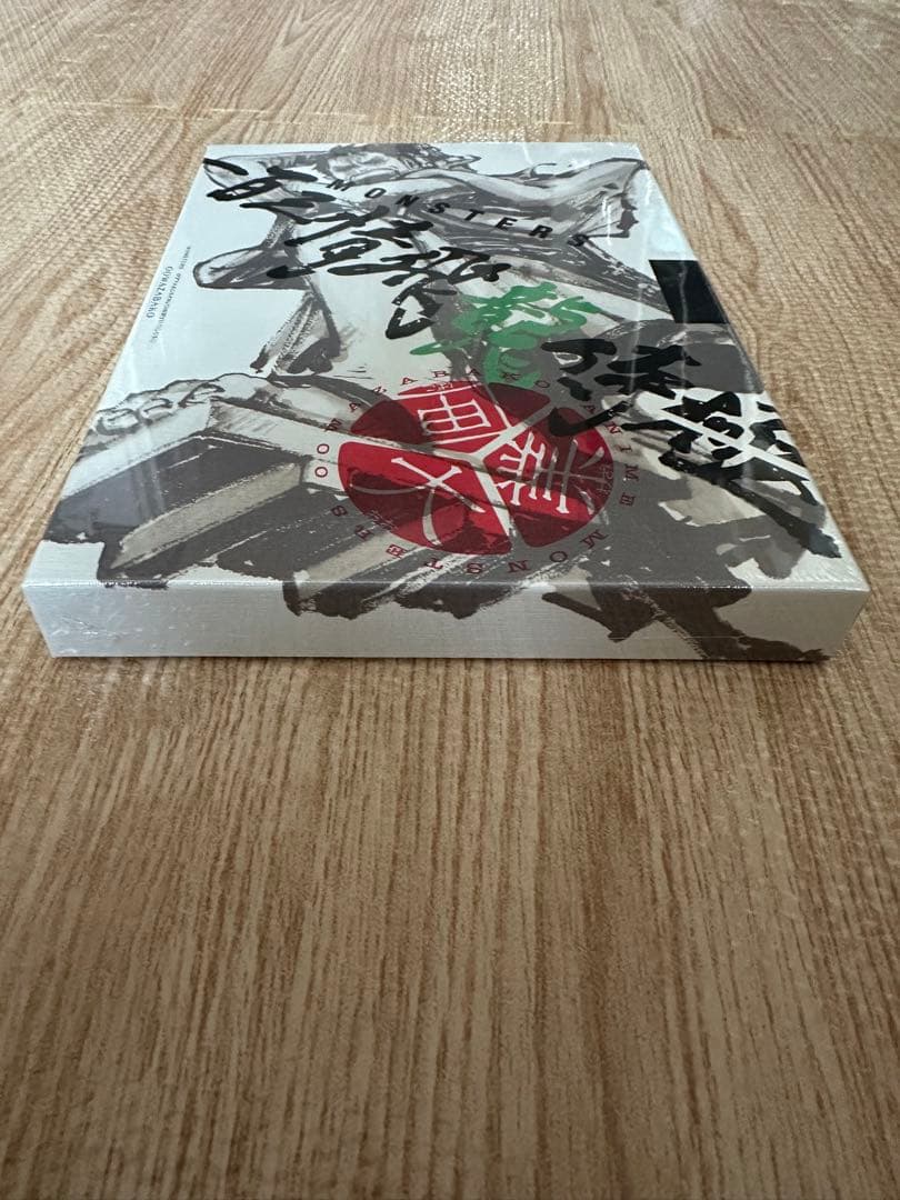 MONSTERS 一百三情飛龍侍極公式ガイドブック 未開封 リューマ プロモ 付