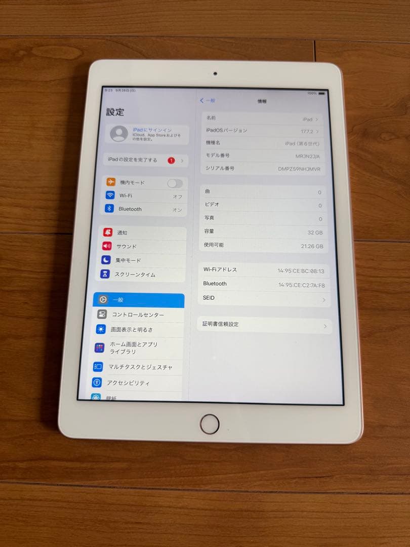 Apple iPad (第6世代)32GBレザーケース付き 美品　完動品