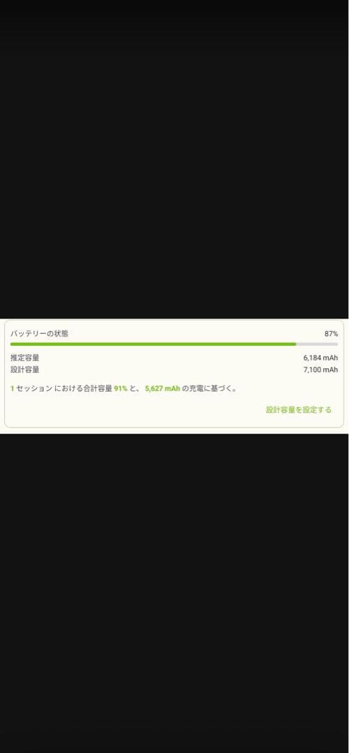 Oppo Pad Airグレー Smart Cover付き