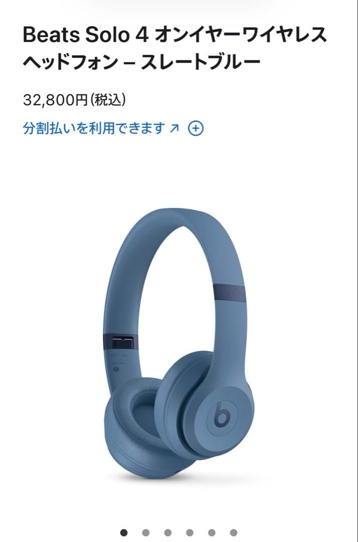 Beats Solo 4 オンイヤーワイヤレスヘッドフォン – スレートブルー