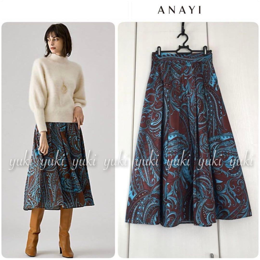 専用ページです