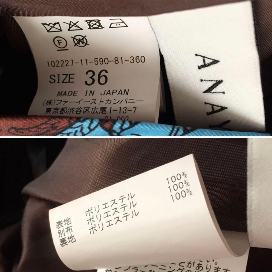 専用ページです